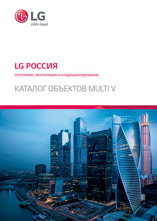 Скачать каталог Каталог объектов 2017