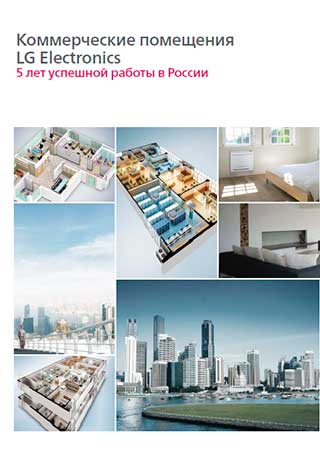 Скачать каталог Каталог объектов 2014