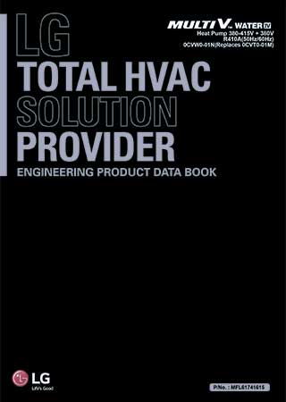 Каталог VRF водяного охлаждения